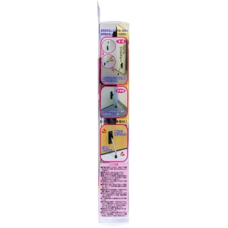 Hikari MDP100-1 Magnetic Door Stopper, Black, Economical Type, Width 1.2