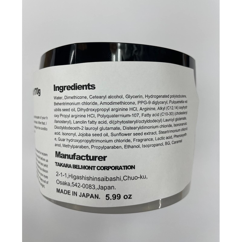 Lebel IAU Serum Hair Mask - 170 g (Harajuku Culture