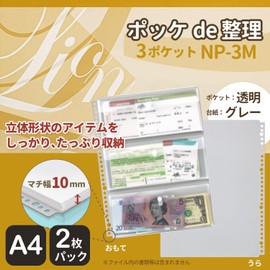 Lion Office Products Pocket Organization File Folders