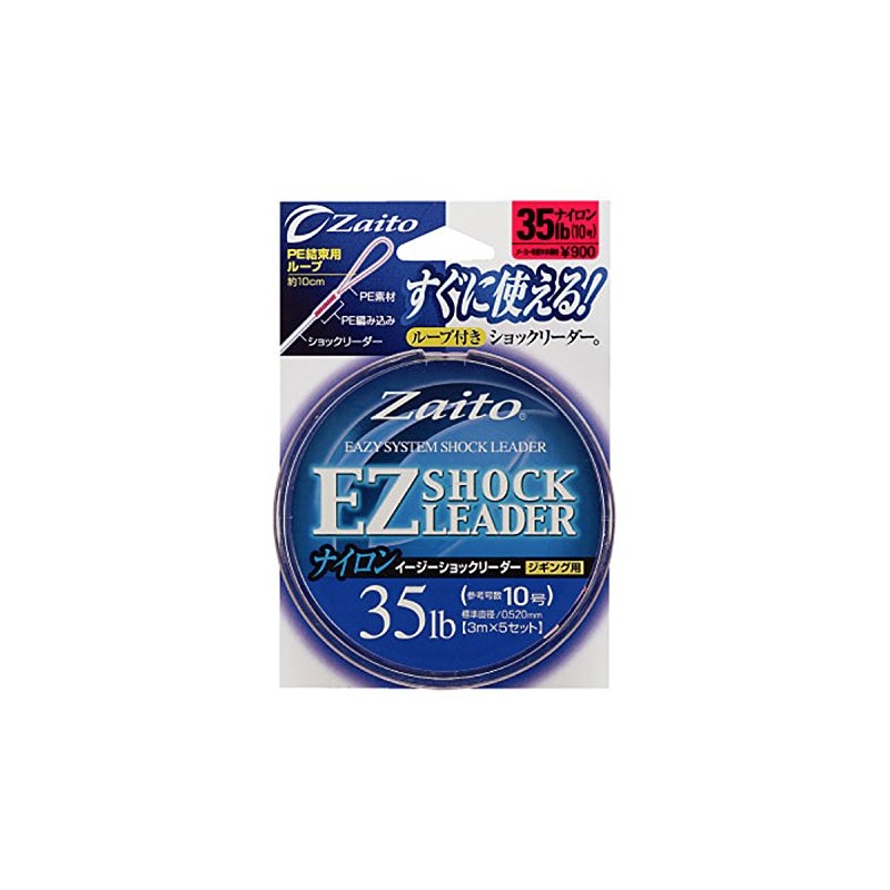 OWNER Shock Leaders ZA-68 EZ Nylon 50lb 4m x 3