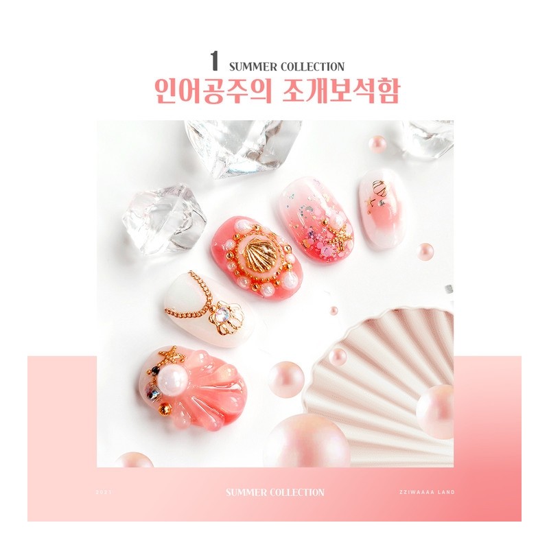 Summer Collection Summer sea shell scallop nail - MIX (made