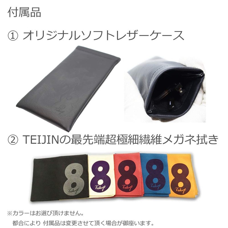 [エイトトウキョウ] 老眼鏡 シンライト レディース かわいい ブルーライトカット 2.0 おしゃれ メンズ UVカット