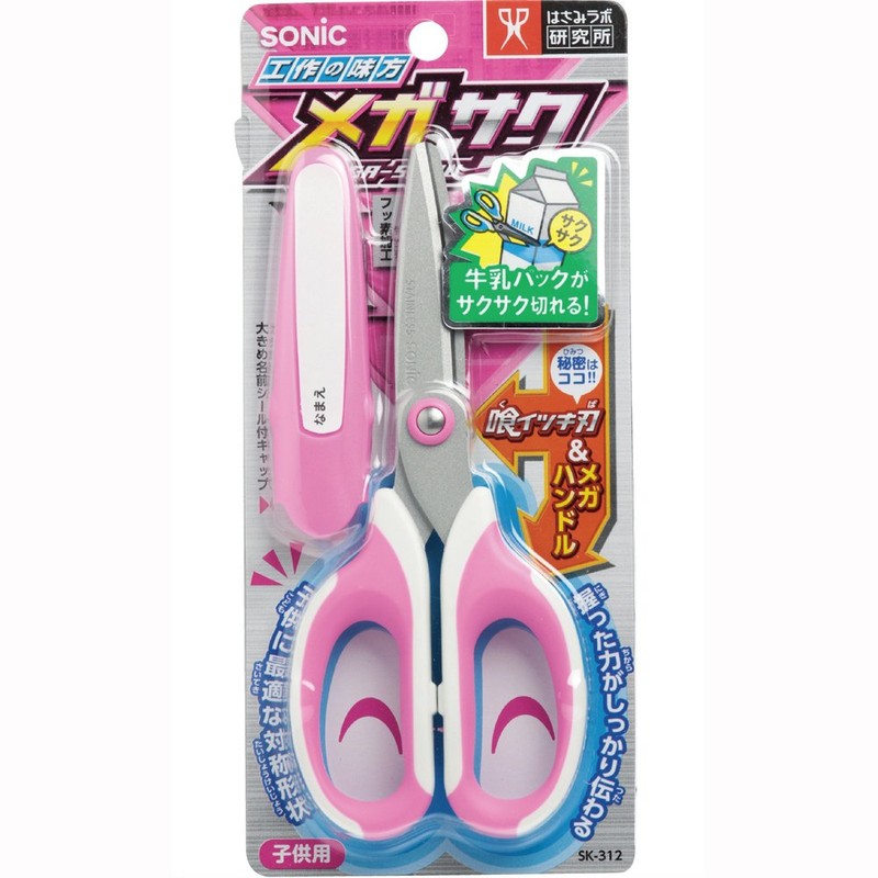 ソニック(Sonic) はさみ メガサク 桃 SK-312-P