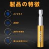 Richcat Hex Shaft Extension Bit 60MM/100MM/150MM/300MM 1/4" 6.35MM Hex Shank