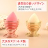 AllBright Puff Holder Sponge Holder Makeup Sponge Makeup Tool Makeup