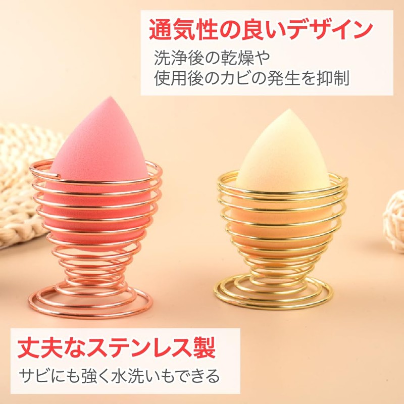 AllBright Puff Holder Sponge Holder Makeup Sponge Makeup Tool Makeup