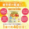 【Functionality Claimed Food】FINE JAPAN Citric Acid Tablets with Vitamin B1,