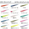 Daiwa Sea Bass Wind Worm Morethan Middle Upper 3.5 Inch