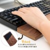 Lunari Wooden Wrist Rest Armrest with Anti-Slip Walnut Palm Rest