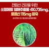 Chong Kun Dang Saw Palmetto Nutrition 5 Month Prostate Octacosanol