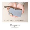 Elegante Bicolor Fragment Case, Women's Card Case, Slim Slim Anti-Skimming,