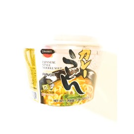 J-Basket Curry Flavor Japanese Style Noodle Soup 7.86 Oz(4 Pack) And 4 Pairs Of Chopstick