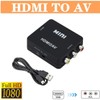 1080p HDMI to RCA AV CVBS 3RCA L/R HD Video