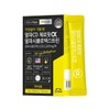 Paleo Dr. Snow Note Alpha CD Zero Fit Alpha Cyclodextrin 14 Packets 1 Box 14 Packets / 닥터스노트 알파CD 제로핏 알파시클로덱스트린 14포 1박스 14포