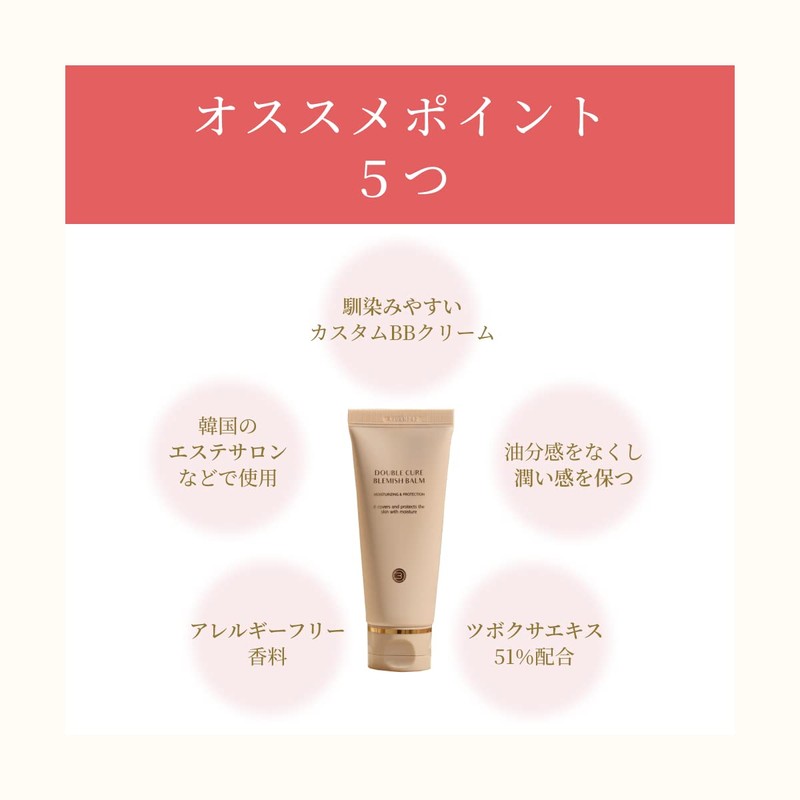 BQCELL BB Cream Korean Pore Hiding Deer High Coverage Fair