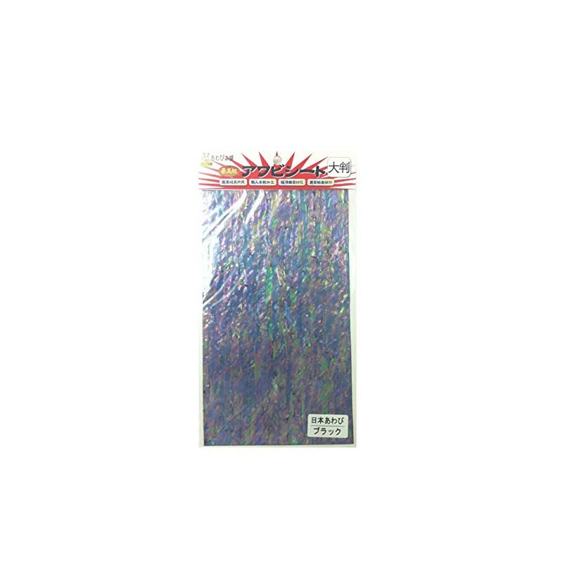 Abalone Honpo Abalone Sheet, Large, Japanese Abalone/Black