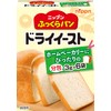 Omai Plump Pandorry Yeast (Package Included), 0.1 oz (3 g)
