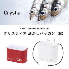 Daiwa (ダイワ) Crystia WAKASAGI Live Bait Box G21 (B) Red