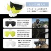 SHENKEL X800ゴーグル 警察SWAT軍隊 X800タイプ レンズ3枚付き glass-001