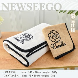Newseego Bath Towels, Face Towels, Set of 2, Microfiber, Fluffy, Soft, Texture, Antibacterial, Odor-Resistant, Thick, Large, Fast Absorption, Quick Drying, Durable, Solid Color, Camellia Series