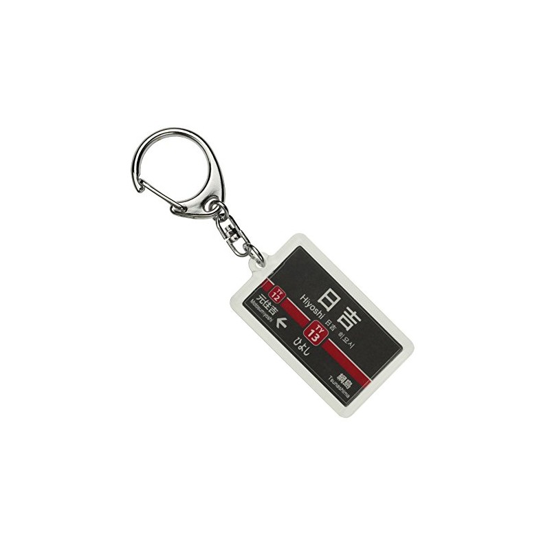 CATEGORY: 東横線 "hiyoshicho" Key Holder Train Goods