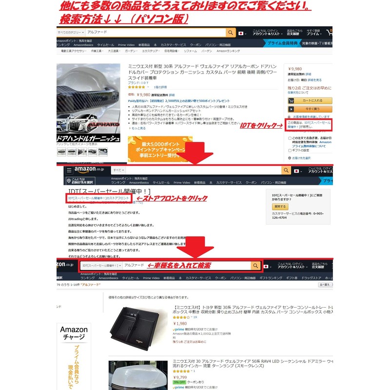 Kicks Carbon Door Handle Cover Bezel Trim Parts Dress Up