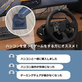 (TUISKU) Caster Stoppers, Set of 5, Gaming Chair, Hank, Handle Controller, Furniture, Wheel Chock, Fixed Polyurethane (Black)