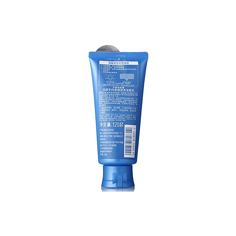 Shiseido Perfect Whip 120g