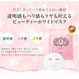 Dr. Elli Dr.eri Beauty White Mask, 10 x 0.7 fl oz (20 ml), Developed by Beauty Dermatologists, Proteoglycan, Arbutin, Skin Care, Beauty Serum, Sheet Mask, Face Pack, Moisturizing, Dry, Hypoallergenic, Sensitive Skin, Made in Japan
