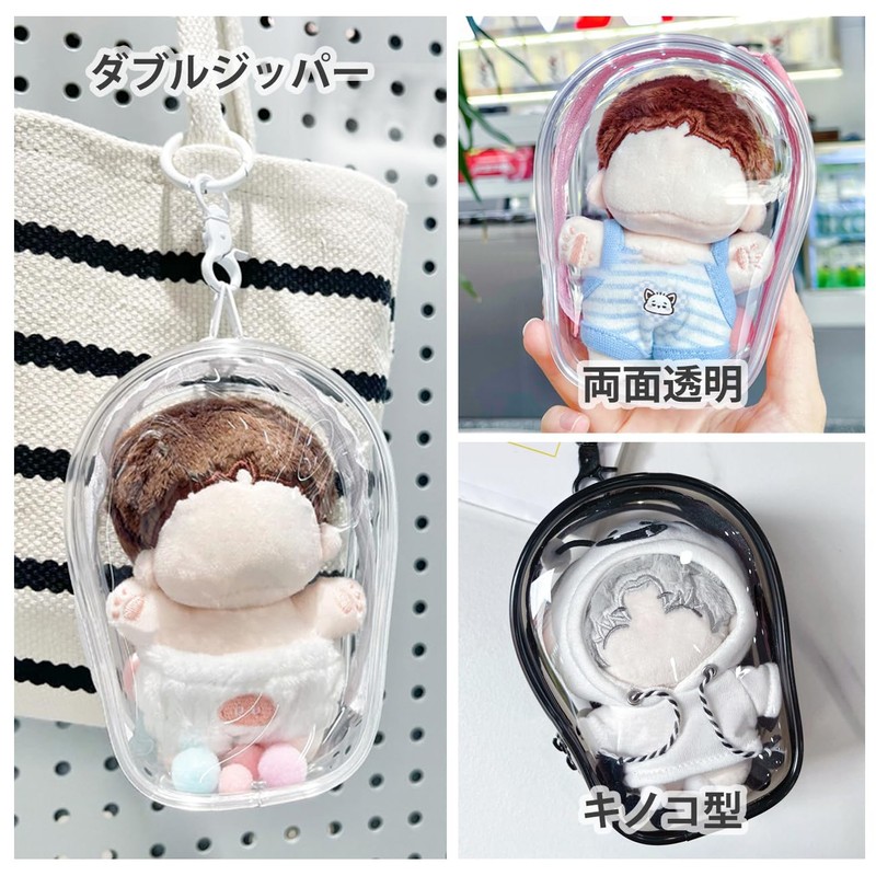 YUYAKESHI Case, Bag, Dustproof, Sewn Pouch, Mushroom Shape, Showing Bag,