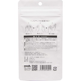 INNOVENTECH Novisac Small Size 100 Pieces (Antibacterial Finger Sacks)