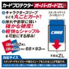Yanoman Card Protector Overguard ZL