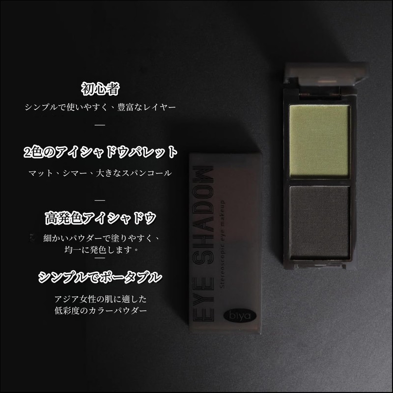 LIANGNISHI 2 Colors Eyeshadow, Matte Pearl Shiny Eyeshadow, Waterproof and