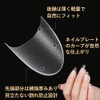 Aquafix Oval Short Half Cover Ultra Thin Non Sanding Full