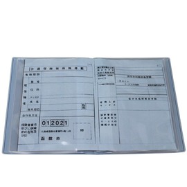 リヒトラブ 保険証入れ 保険証ポーチ 青 HM531アオ