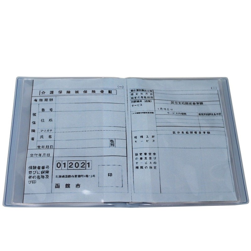 リヒトラブ 保険証入れ 保険証ポーチ 青 HM531アオ