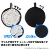 Sanbelm K73811 Dishwashing Sponge with Light Power, Black, 3-piece Set,