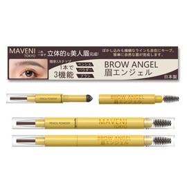 [Popular] MAVENI Eyebrow No Drop Eyebrow Pencil, Powder & Pencil & Eyebrow, Powder in Pencil, Waterproof, Fashion Brow, Waterproof Type, Eyebrow Pen, Men's, Unisex, BROW ANGEL Eyebrow Angel (BA-8, Gray Taupe, Pack of 2)