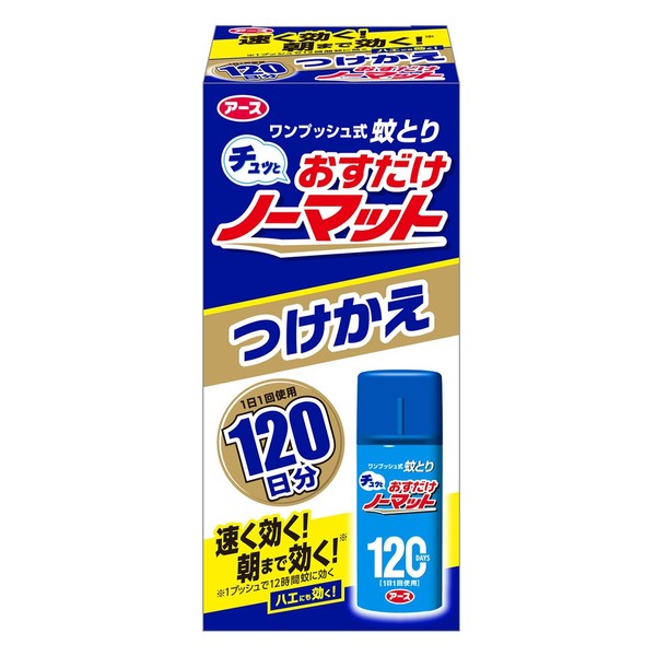 Osudake No Mat 120 Day Supply [Tsukake, 0.8 fl oz (25 ml) ]