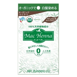 MacHenna Natural Light Brown 3.5 oz (100 g), Gray Hair Dye, 100% Natural Plant Ingredients, Non-Chemical, Nozamine, Organic Mac-Planning