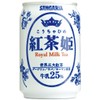 Royal Milk Tea 12 Pack