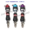 SHIBASHO Mach High Pressure Slide Duster SD-30HPR (with Shiba Sho