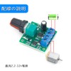 KASELIN PWM Controller Motor Controller Motor Speed Controller Speed Control