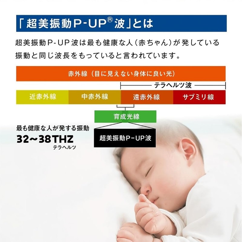 P-UP Pee-Up Claire MediTowel, Beige