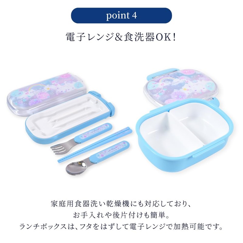 COLORFUL CANDY STYLE N5803680 Children's Bento Box, Cutlery, Paste, Spoon,