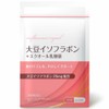 大豆イソフラボン 25mg アグリコン型 エクオール 乳酸菌 サプリメント サプリ 30粒 30日分