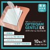 Optiform MSCEX44EP Gentle EX 4.0 x 4.0 inches (10.1 x