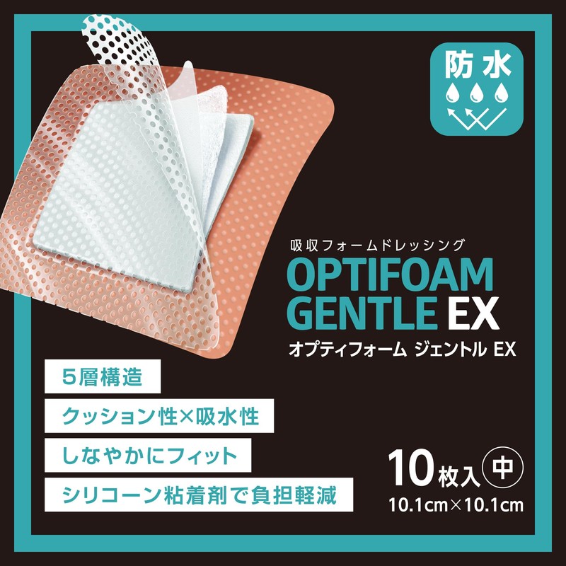 Optiform MSCEX44EP Gentle EX 4.0 x 4.0 inches (10.1 x