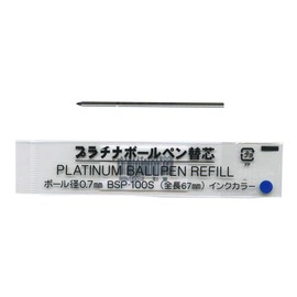 プラチナ 油性ボールペン替芯 100S 青 BSP-100S.NO3