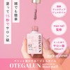 mao nail Otegarun 02 Gel Nail Self Nail (Pink, 7g)
